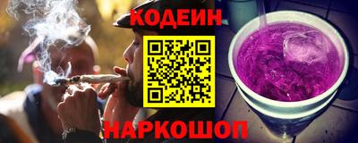 стафф Ипатово