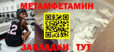 стафф Ипатово