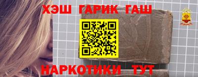 стафф Ипатово