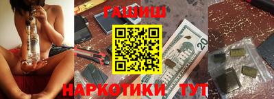 стафф Ипатово