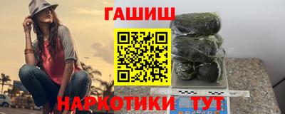 стафф Ипатово