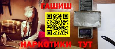 стафф Ипатово