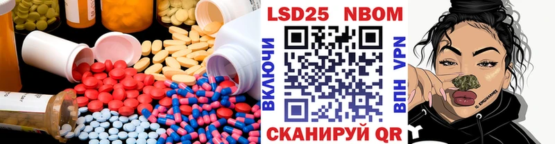 ЛСД экстази кислота  цена наркотик  Можга 