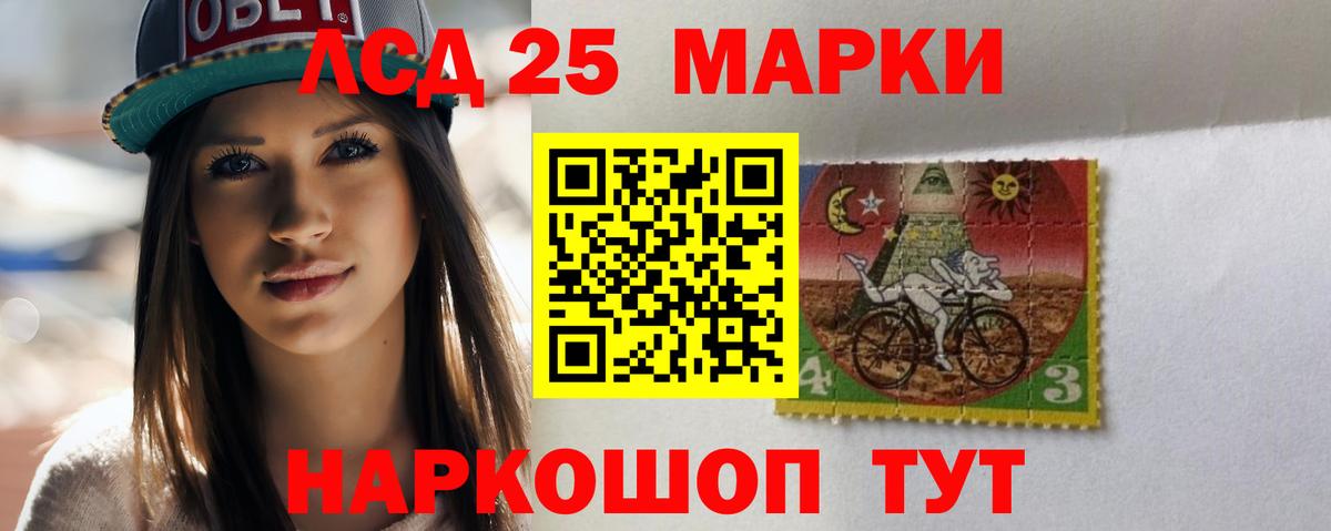 Лсд 25 экстази кислота  Вход с VPN  LSD-25 экстази  Можга  Лсд 25 экстази ecstasy 