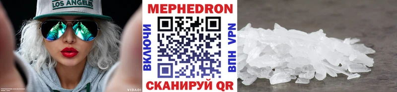 продажа наркотиков  Можга  МЕФ mephedrone 