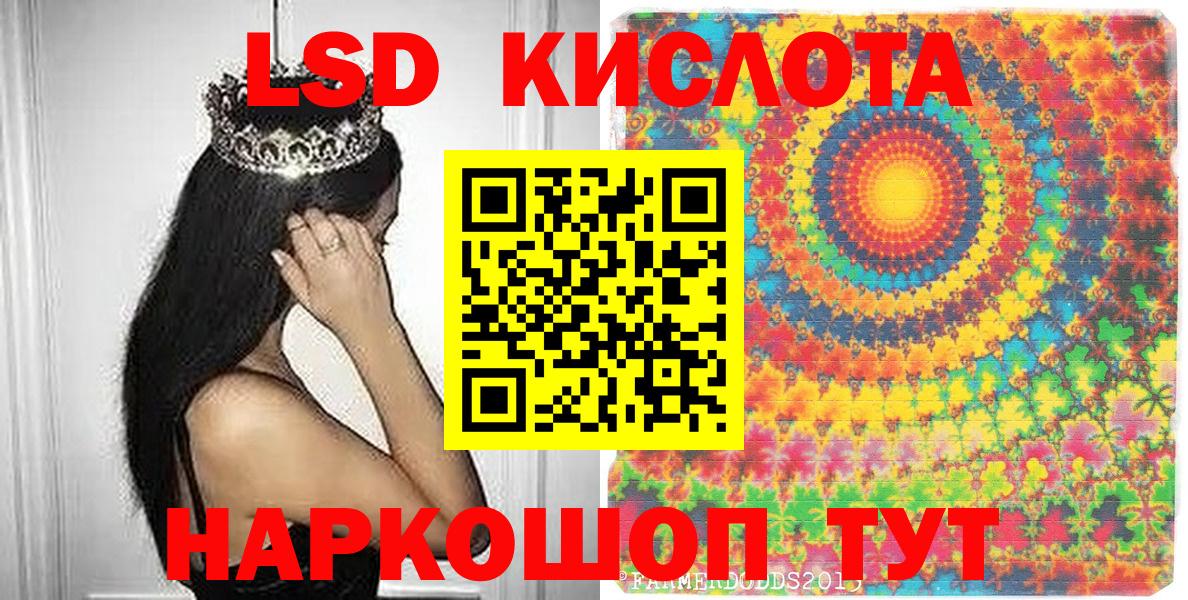 Марки NBOMe 1500мкг Можга
