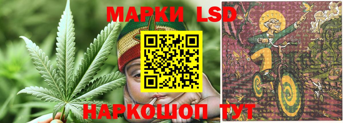Можга  Марки NBOMe  Вход с VPN  Марки NBOMe 1,8мг 