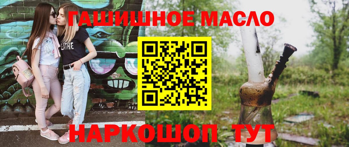 Можга  ТГК жижа  Вход с VPN 