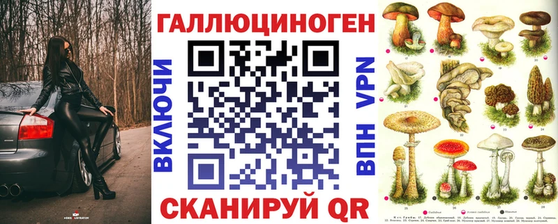 Галлюциногенные грибы MAGIC MUSHROOMS даркнет сайт Можга