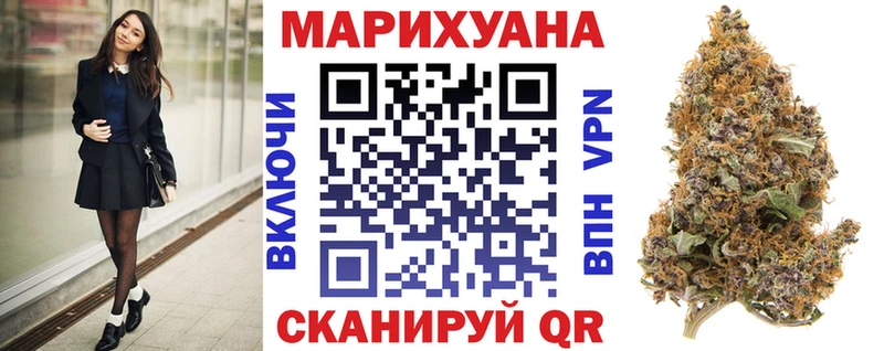 где продают   Можга  МАРИХУАНА планчик 