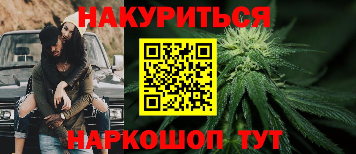 Можга  Марихуана конопля  МАРИХУАНА конопля  Конопля MAZAR  Вход с VPN  Каннабис марихуана 
